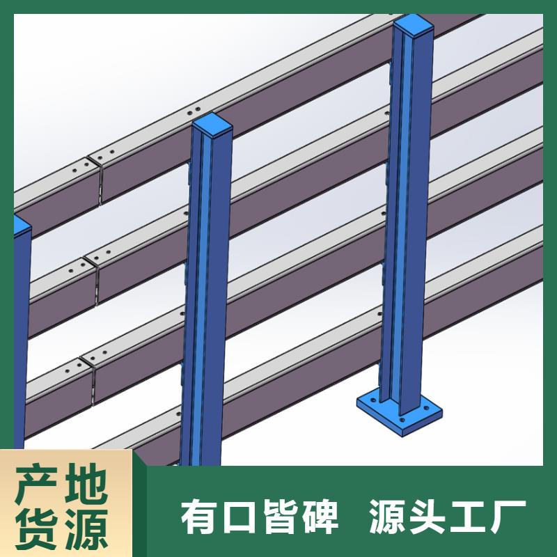四横梁护栏厂家电话源头采购