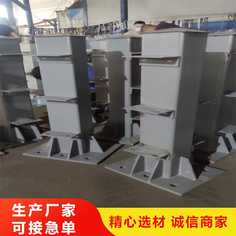 【护栏】_市政护栏源头工厂量大优惠用心制作