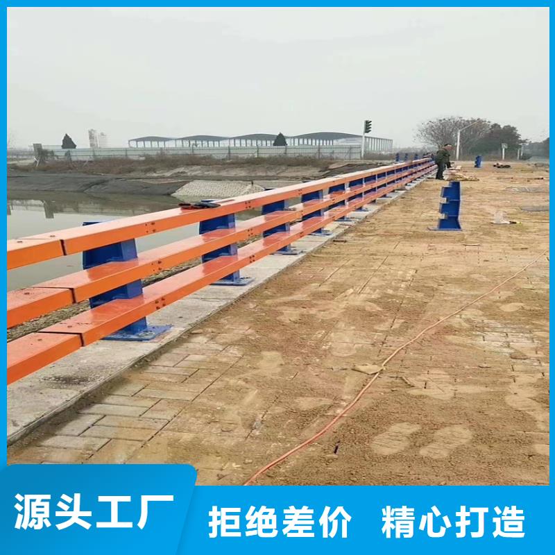 正规河道护栏订制电话诚信商家