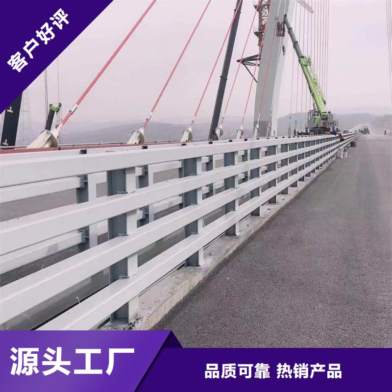 【护栏-市政道路防护栏厂家直销供货稳定】规格型号全