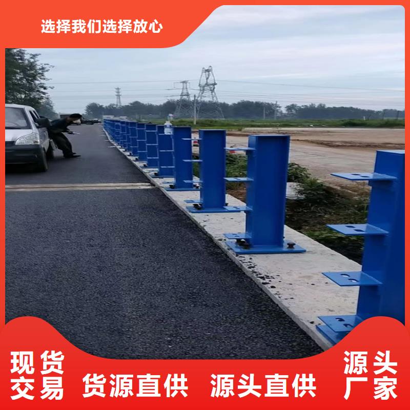 304不锈钢碳素钢复合管护栏厂家-认准汇星达护栏工程有限公司同城公司