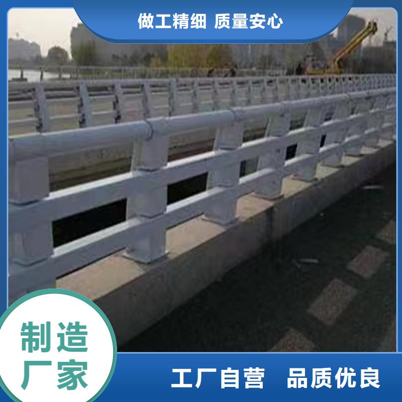 河道护栏加工定制品质保证