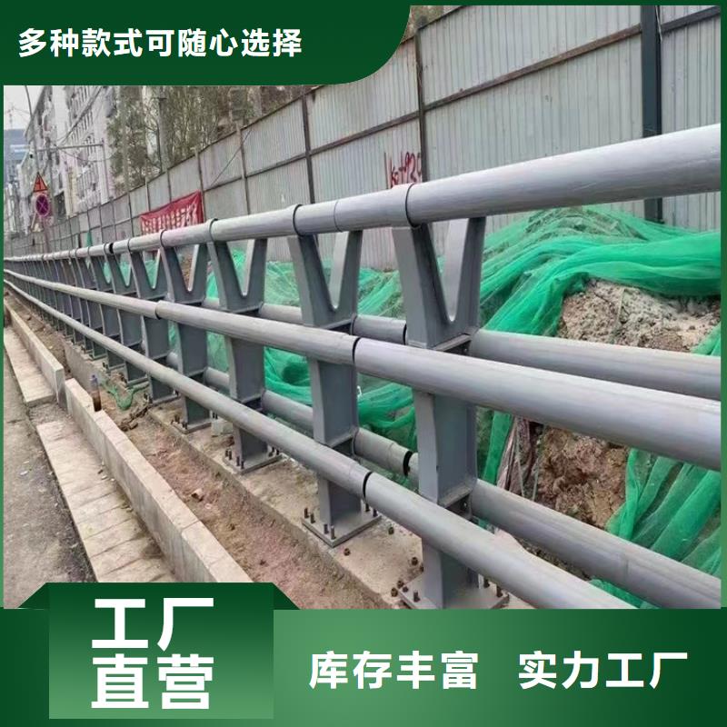 河道护栏实力见证自营品质有保障