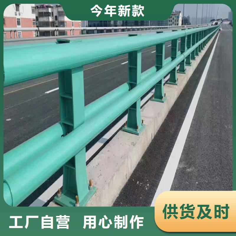 河道护栏天桥护栏栏杆货源直供老品牌厂家