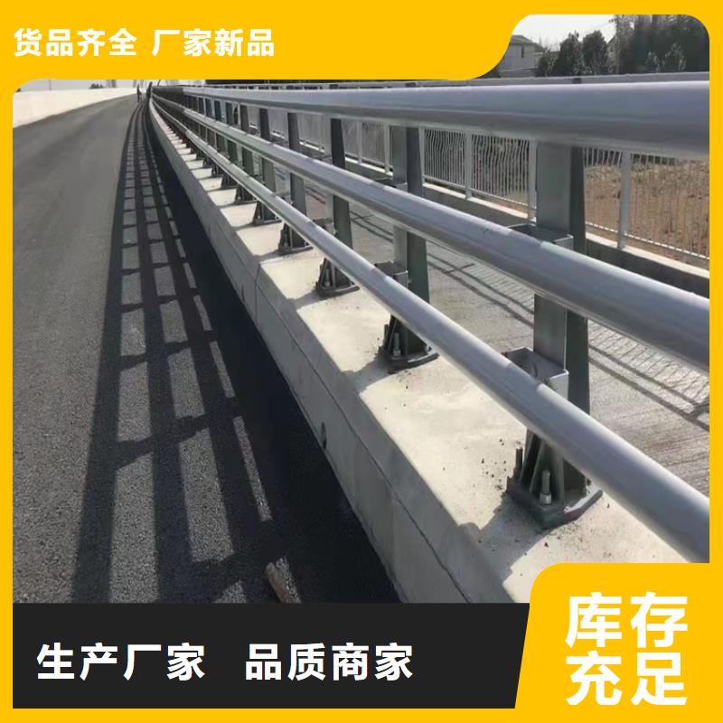 河道护栏【天桥护栏栏杆】闪电发货产地工厂