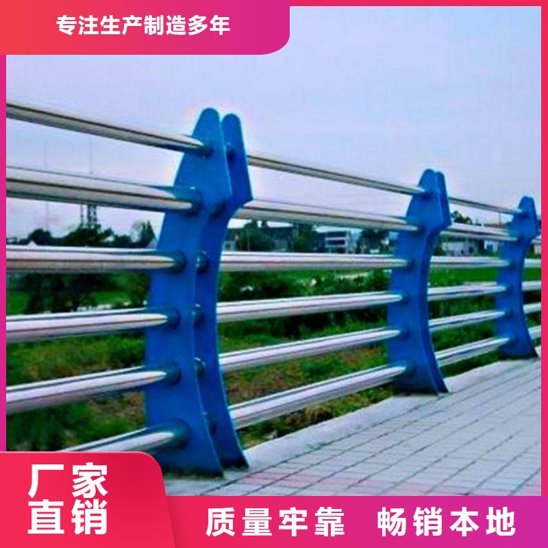 【河道护栏河堤防撞护栏商家】质检严格放心品质