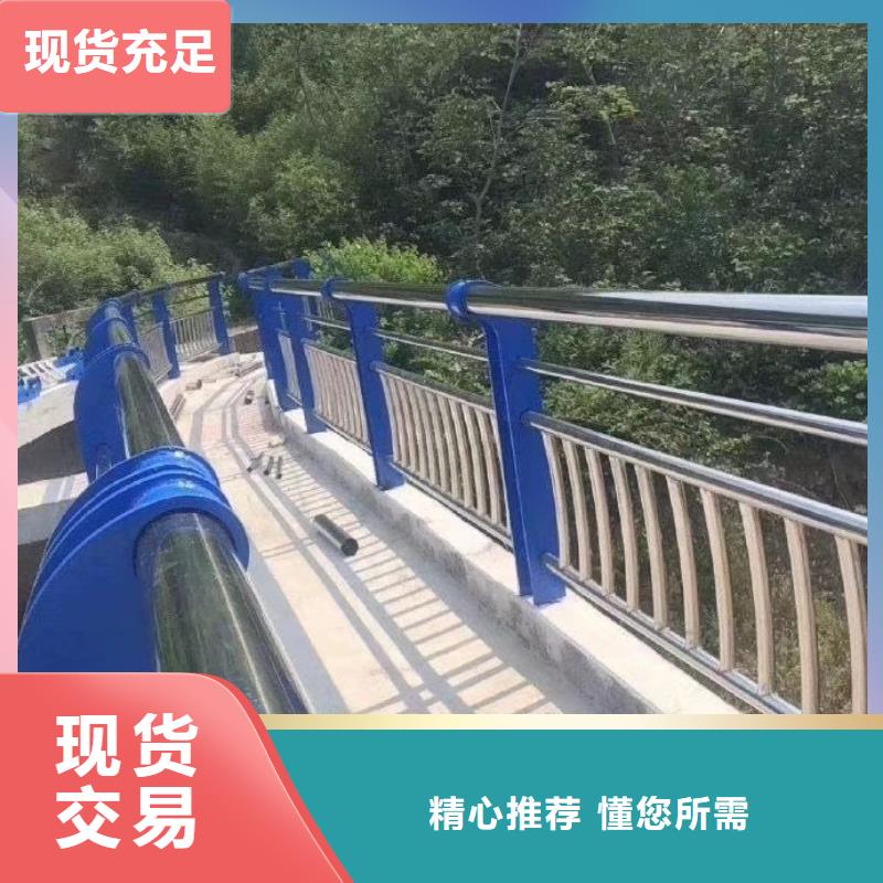 河道护栏河边护栏栏杆源头厂家直销当地服务商