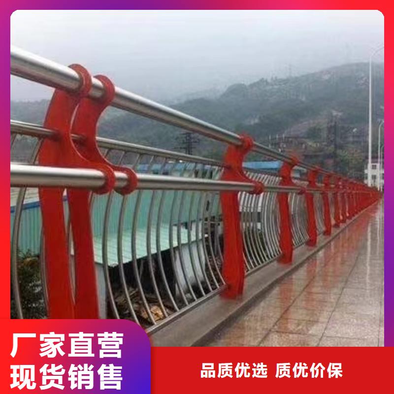 河道护栏不锈钢护栏栏杆好品质选我们优选货源