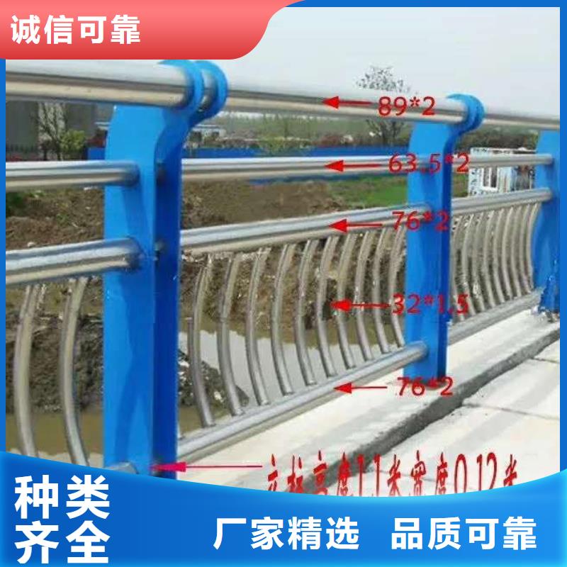 【河道护栏】不锈钢立柱诚信经营快捷物流