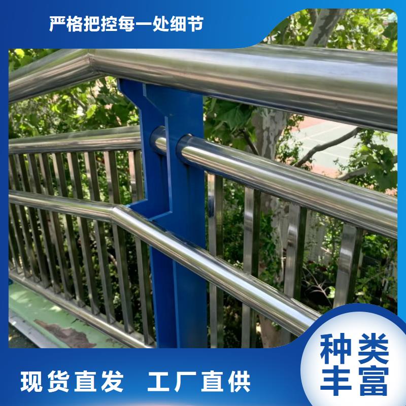 河道护栏不锈钢复合管护栏定制销售售后为一体本地服务商