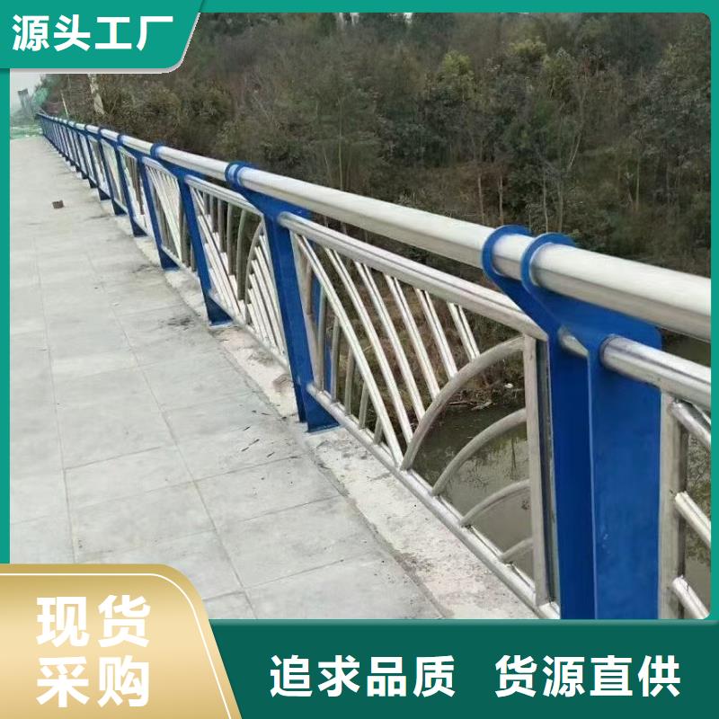 河道护栏河堤护栏专业信赖厂家本地制造商
