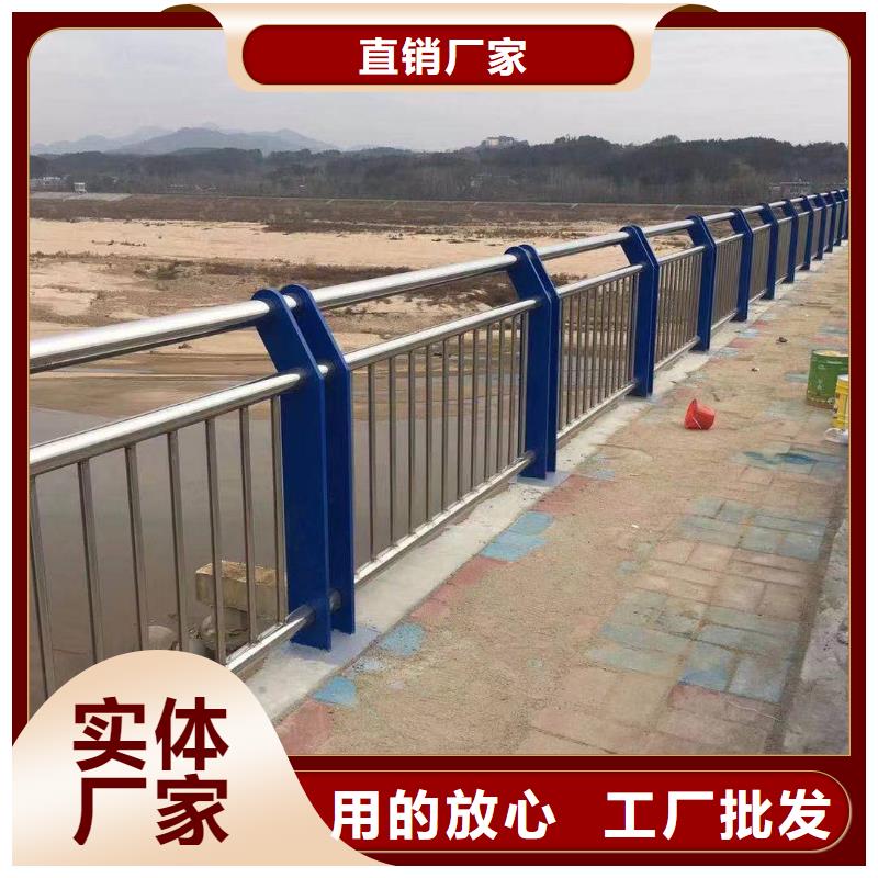 河道护栏-桥梁护栏栏杆专注细节专注品质质检严格放心品质