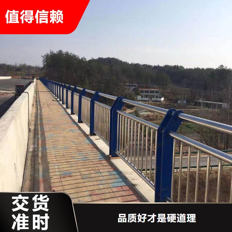 【河道护栏河边护栏栏杆匠心打造】保障