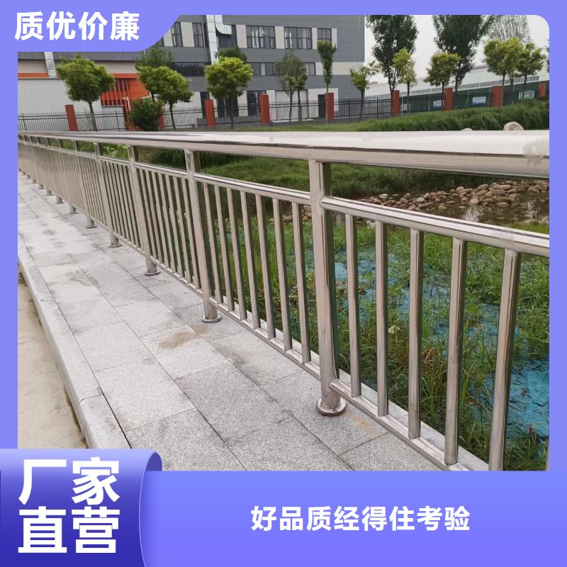 【河道护栏】不锈钢景观护栏一站式采购本地生产厂家