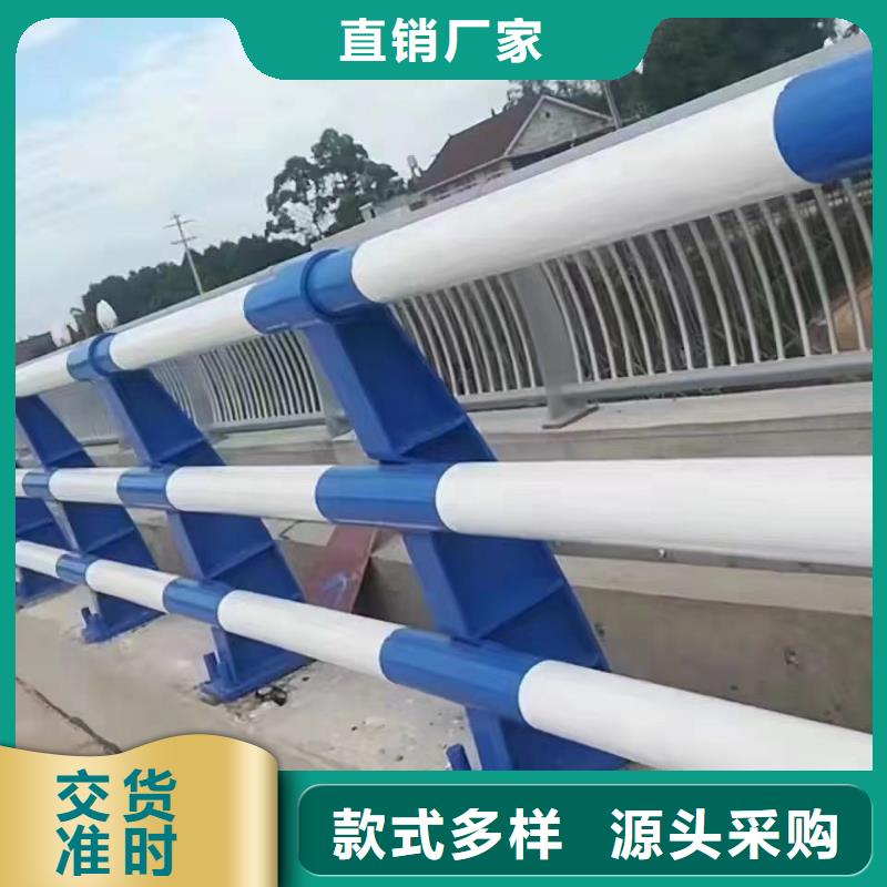 河道护栏,桥梁护栏立柱专业生产品质保证对质量负责