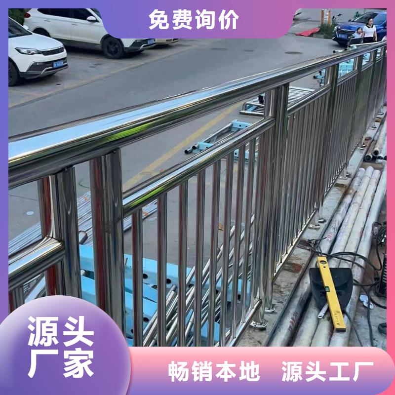 河道护栏不锈钢复合管护栏栏杆种类丰富本地服务商