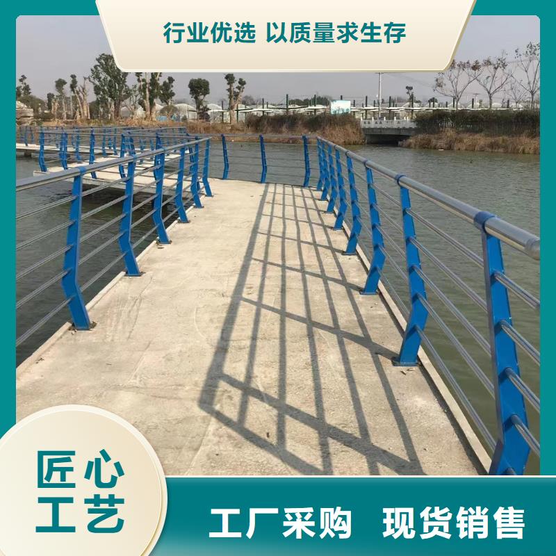 不锈钢复合管河道护栏厂家电话厂家现货批发