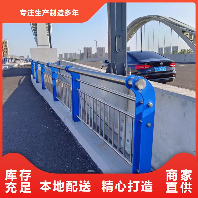横管河道栏杆景观河道护栏栏杆卖家电话质保一年