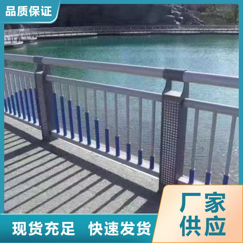 【河道护栏】桥梁护栏栏杆支持货到付清诚信商家服务热情