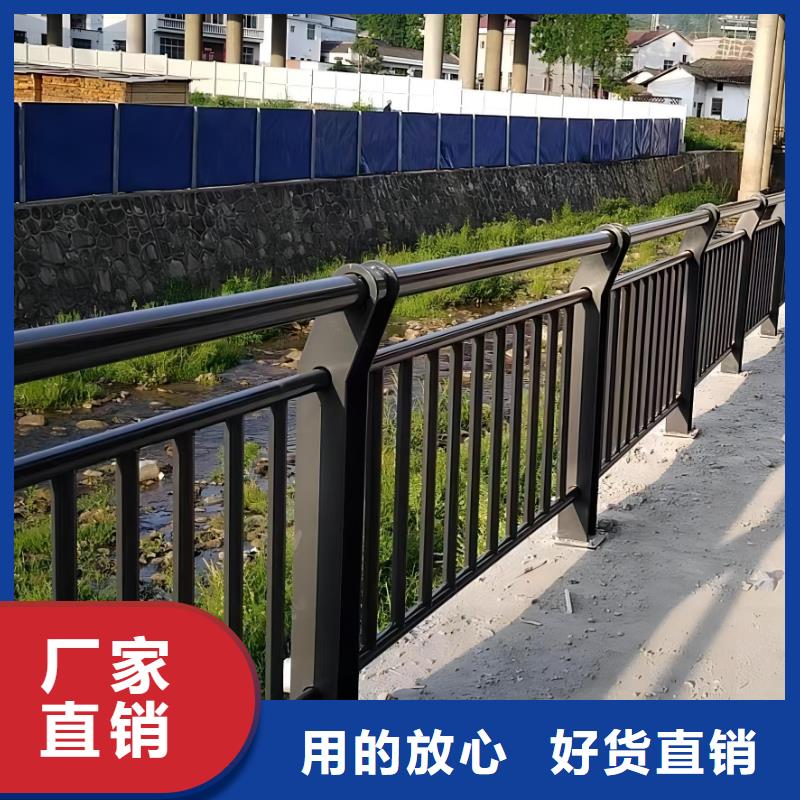 【河道护栏中央分隔栏专业生产N年】[当地]公司