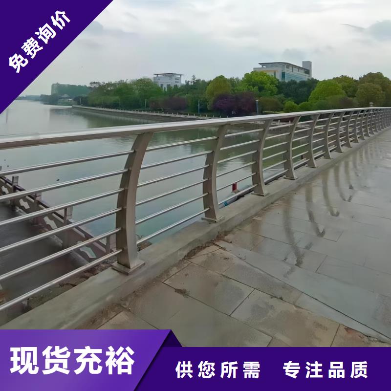 不锈钢景观河道护栏栏杆铁艺景观河道栏杆哪里有卖的本地生产商