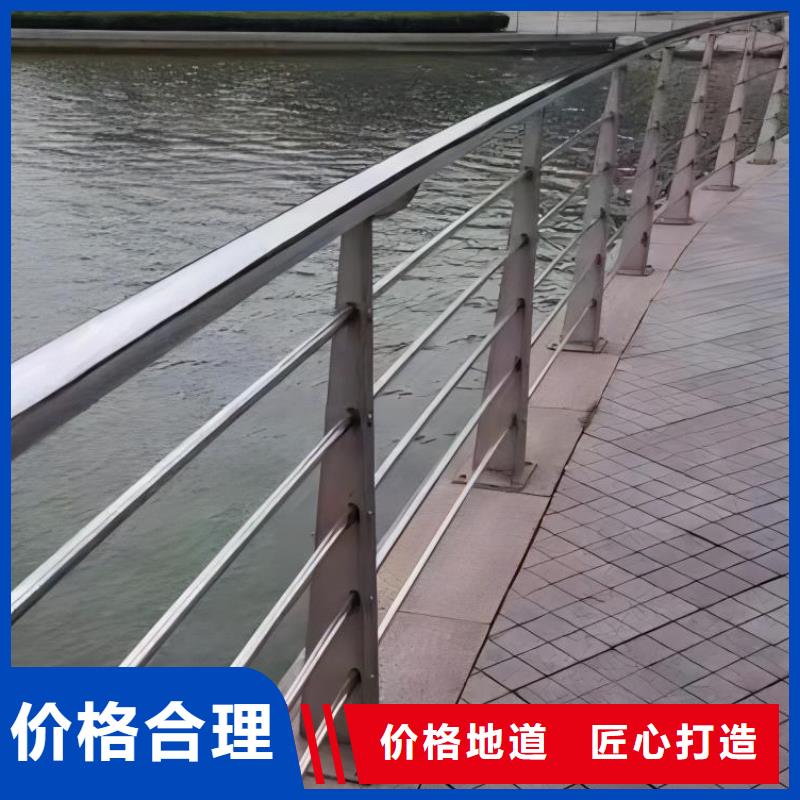 河道护栏天桥护栏栏杆今年新款经久耐用
