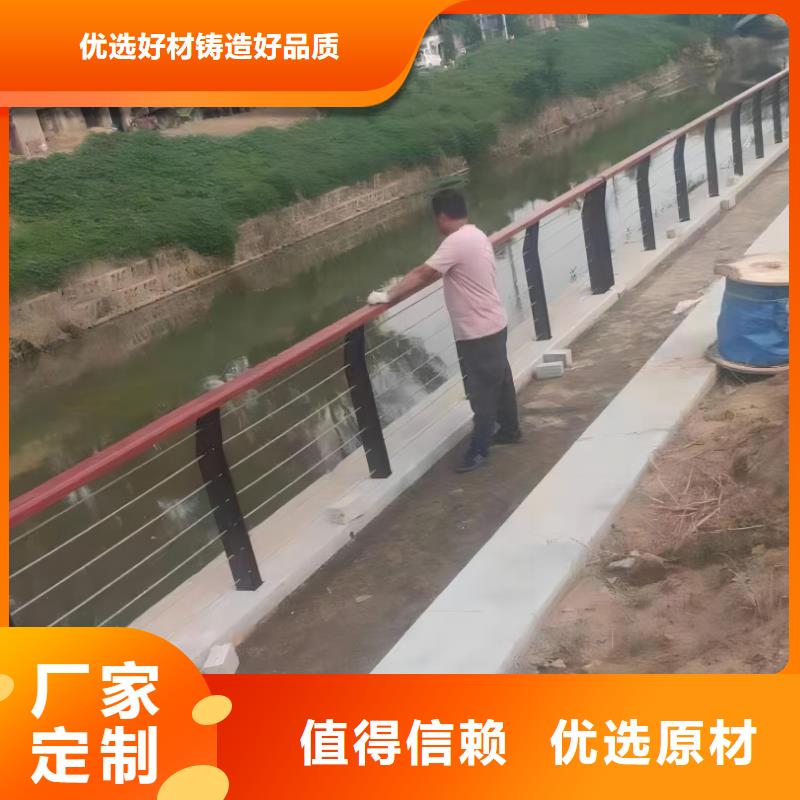 横管河道栏杆景观河道护栏栏杆实力商家{当地}厂家