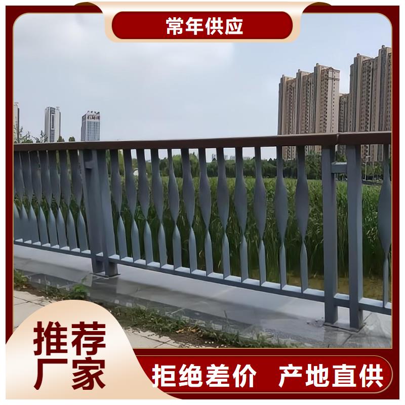 河道护栏【【中央分隔栏】】产地厂家直销本地供应商