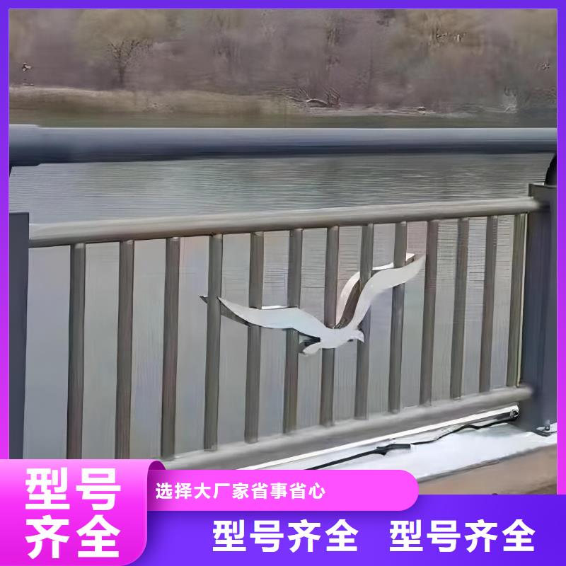 河道护栏【河道护栏栏杆】厂诚信经营{当地}货源