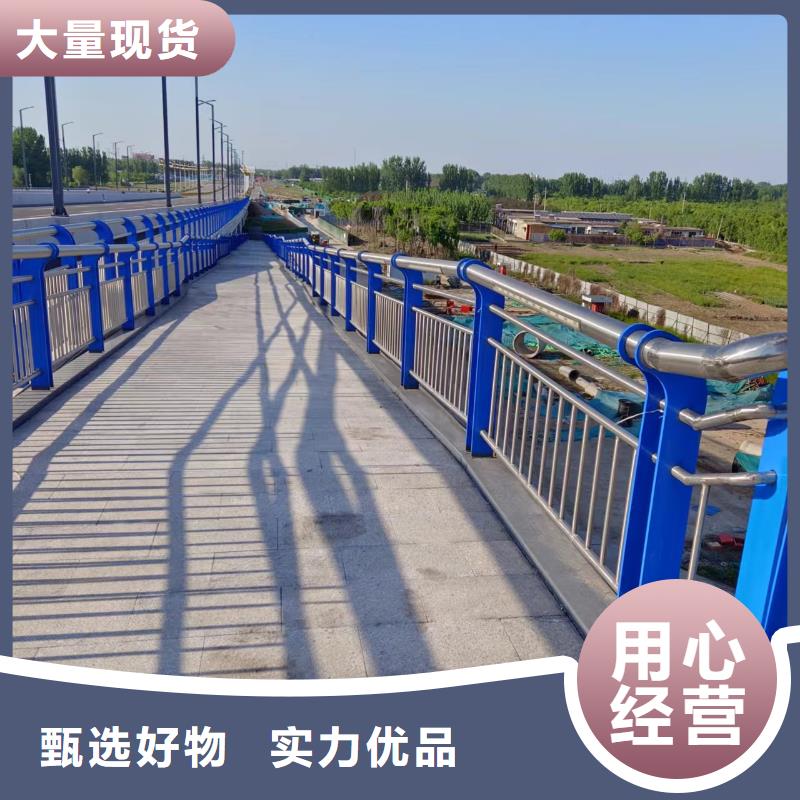 河道护栏防撞护栏立柱好货直销本地制造商
