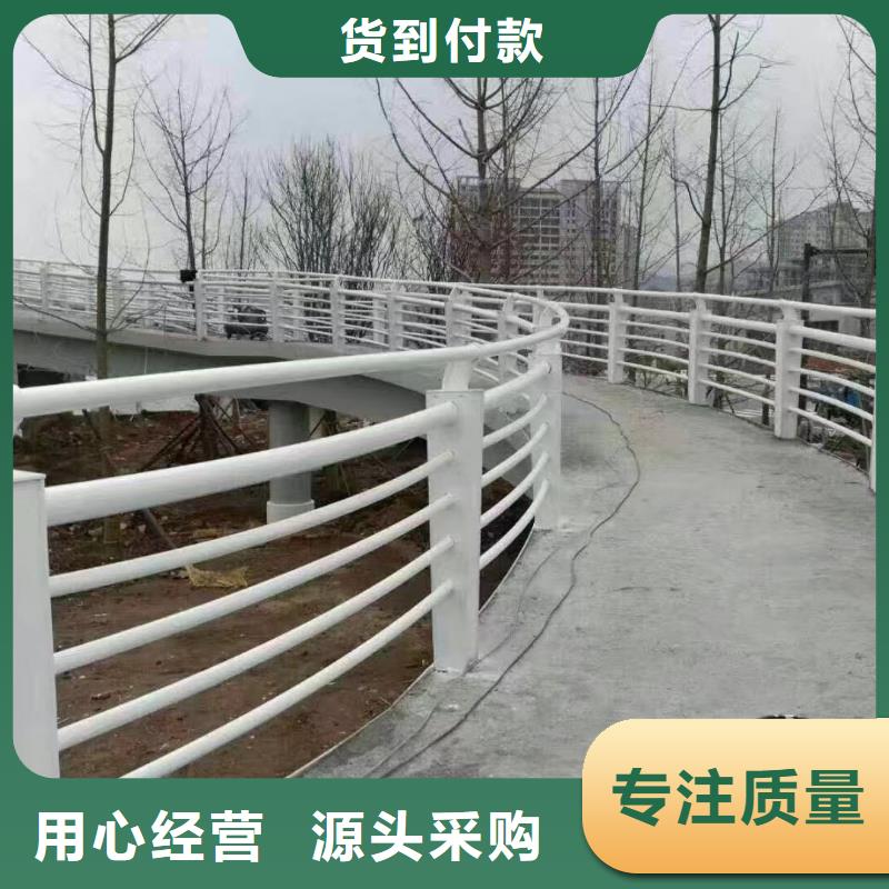 河道隔离栏不锈钢复合管河道护栏非标加工定制厂家规格全