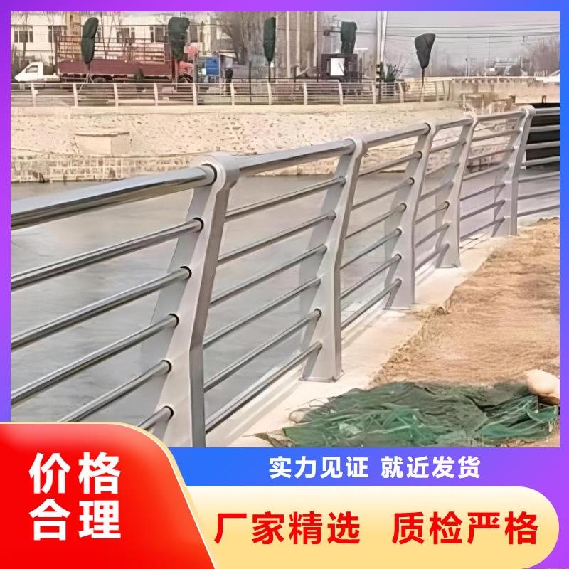 铝合金河道护栏栏杆厂家电话<当地>服务商
