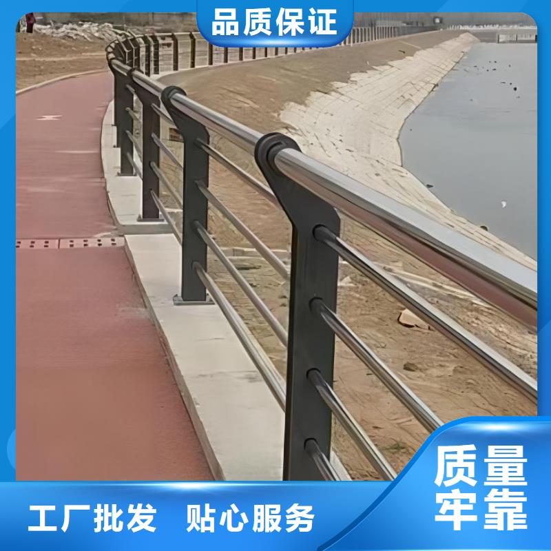 304不锈钢河道护栏厂家电话同城品牌
