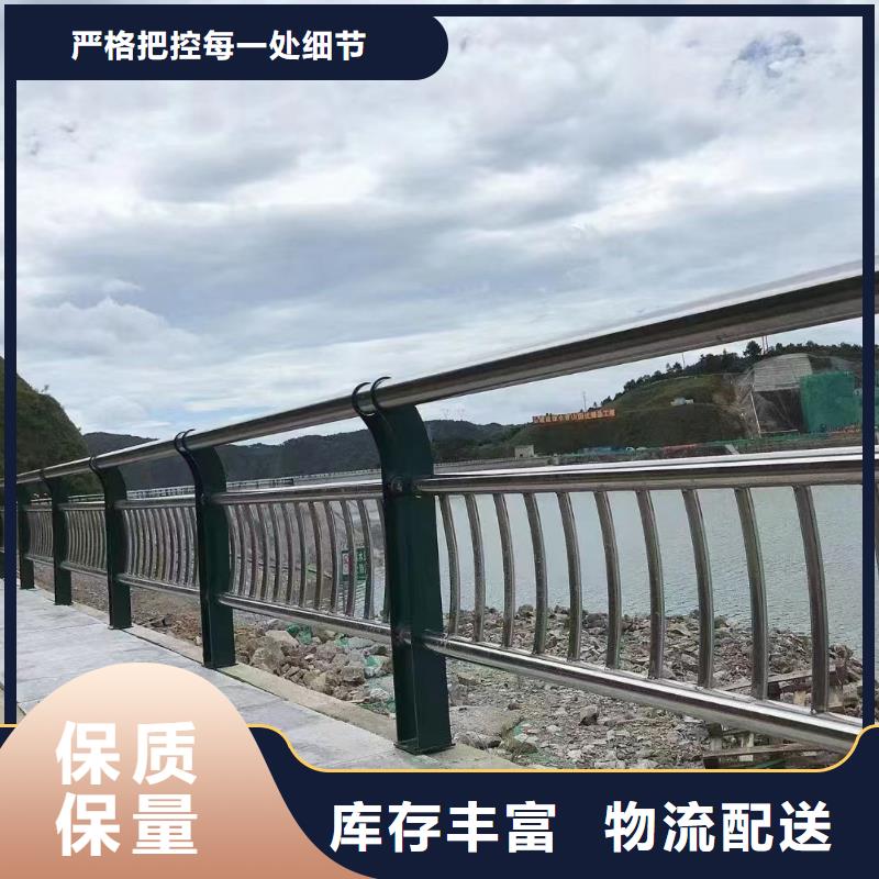 河道护栏立柱桥梁防撞护栏现货直供经销商