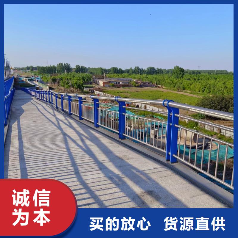 不锈钢复合管河道护栏联系厂家电话货真价实