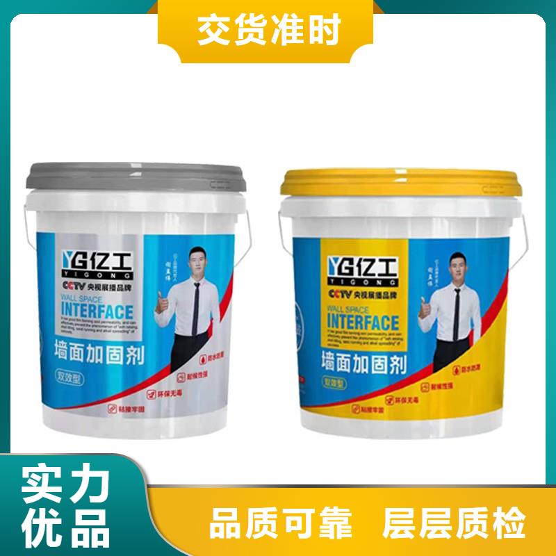防水涂料【瓷砖背涂胶】国标检测放心购买同城品牌