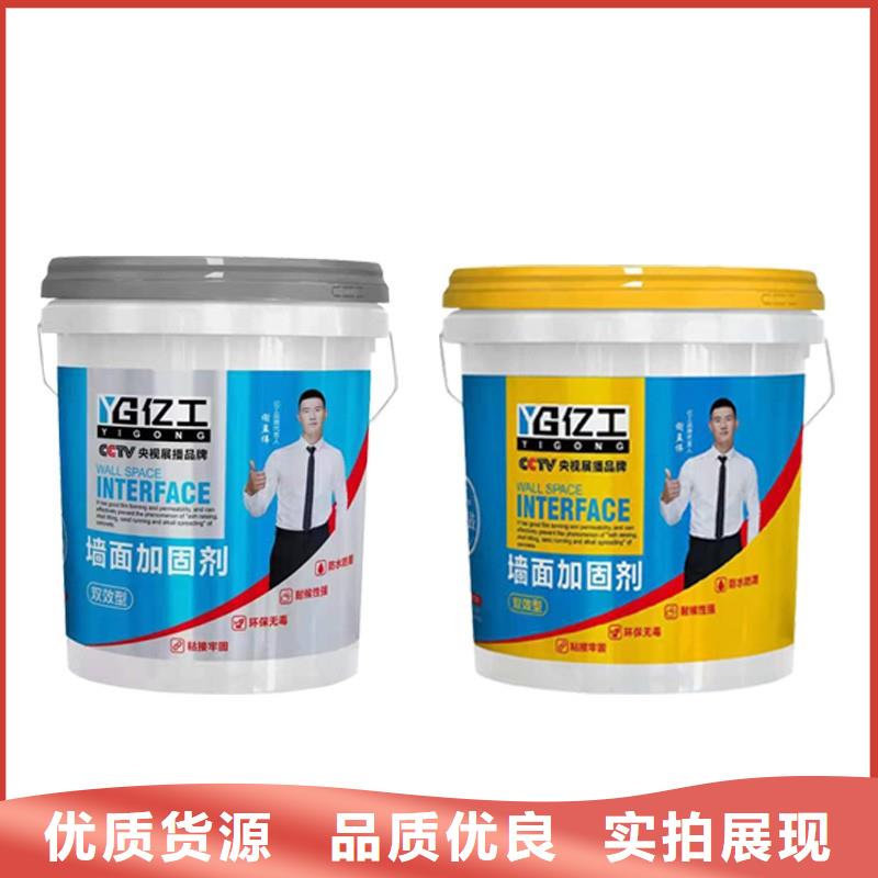 防水涂料,室外防水涂料自营品质有保障敢与同行比价格