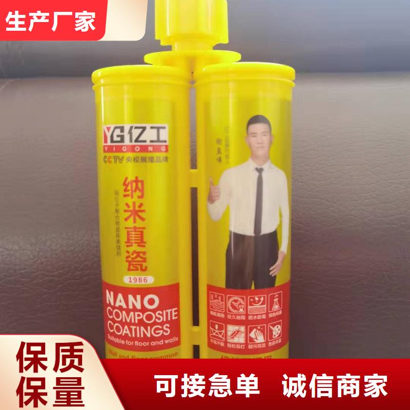 防水涂料聚合物防水灰浆今日价格以质量求生存