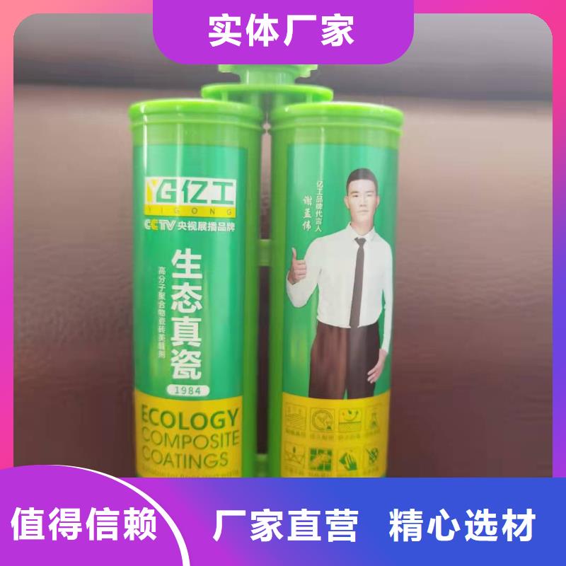 防水涂料砂浆粘合剂常年供应工厂直销