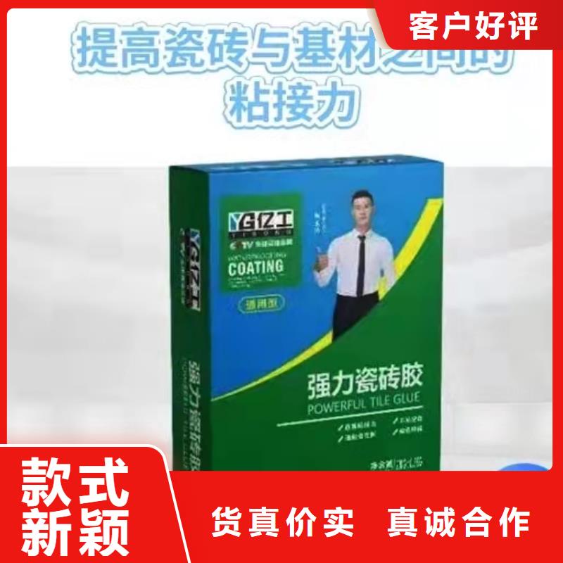 【防水涂料_防水涂料批发源厂定制】细节展示
