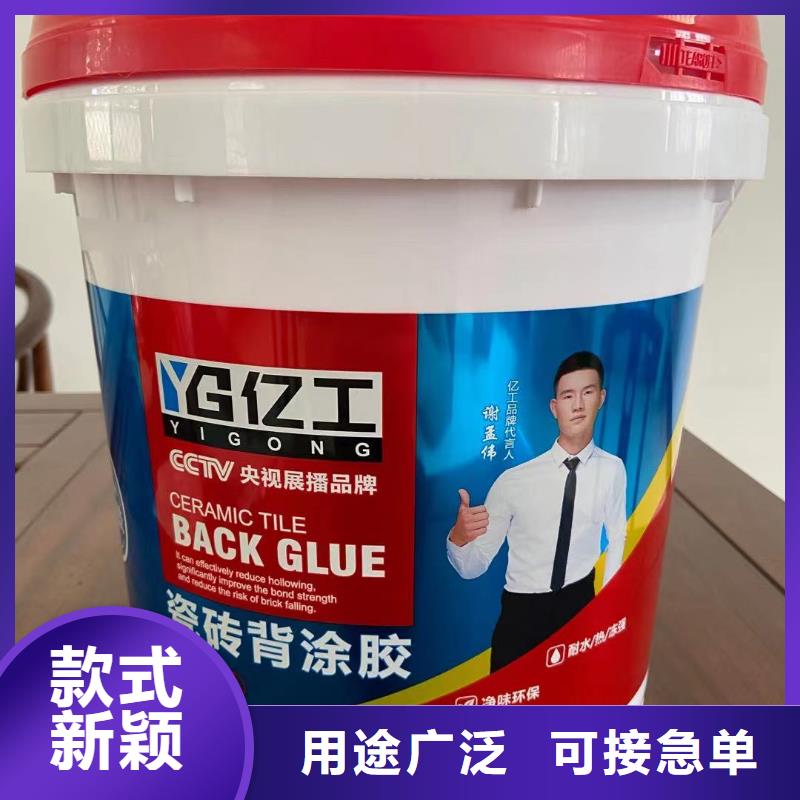 【亿工】固沙宝质量上乘支持批发零售