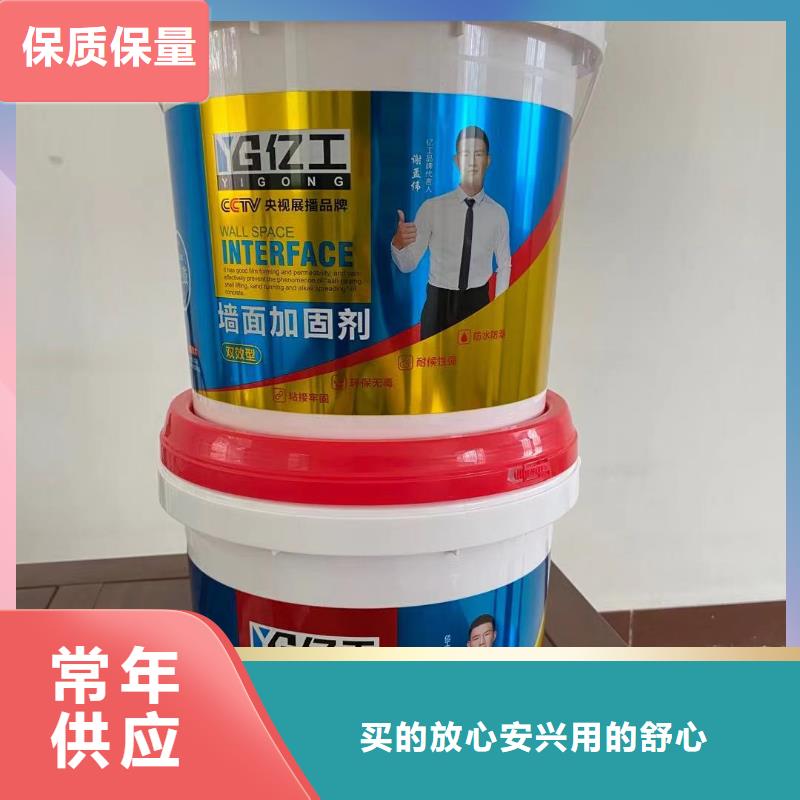 亿工瓷砖背涂胶追求品质本地货源