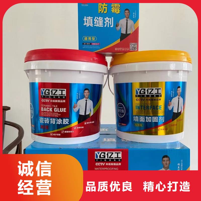 亿工_JS防水涂料当地货源专业信赖厂家