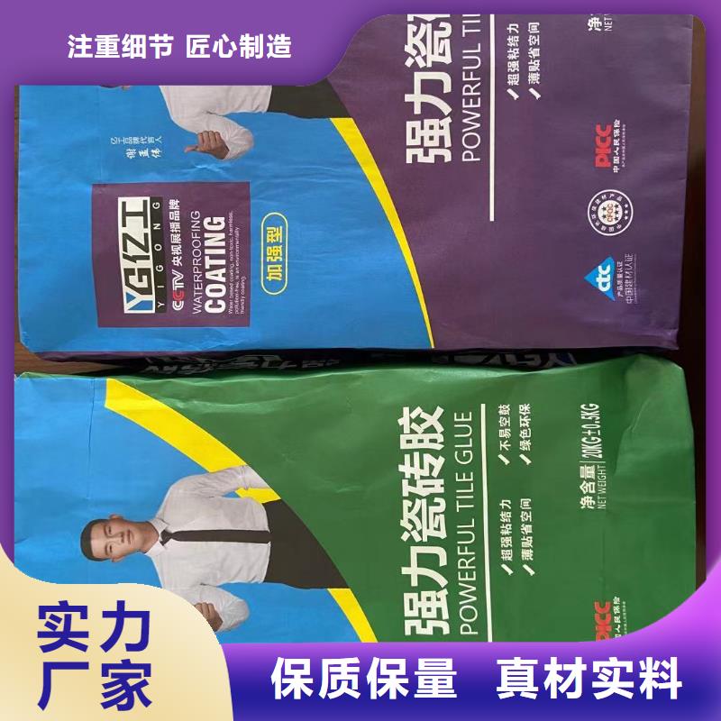 亿工-乳胶漆同行低价质量检测