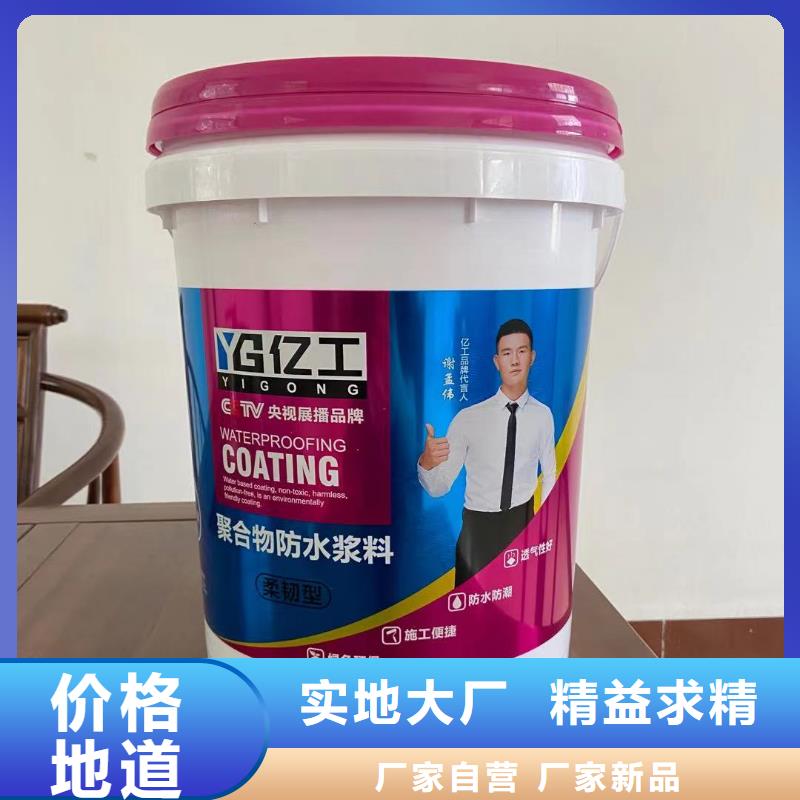 亿工瓷砖粘结剂注重细节当地公司