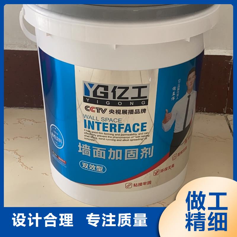 亿工美缝剂以质量求生存本地制造商