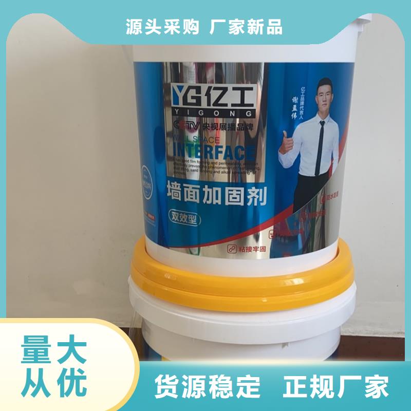 亿工,室外防水涂料从厂家买售后有保障当地供应商
