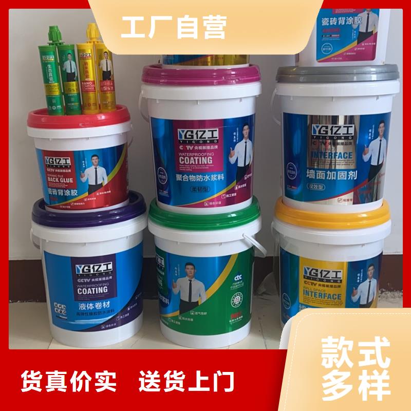 亿工地固型号全价格低精工制作
