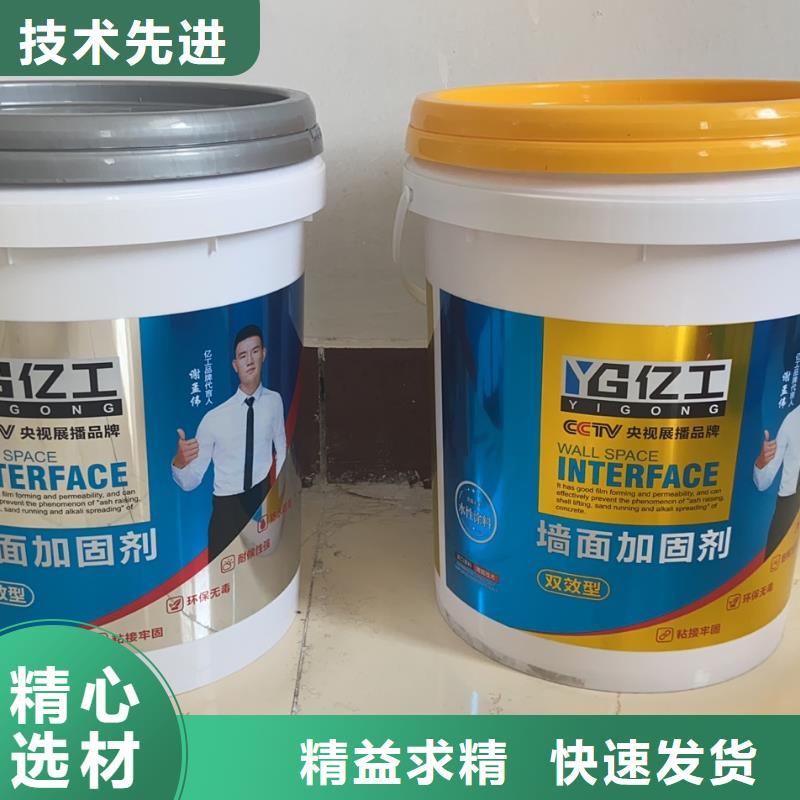 亿工瓷砖粘结剂实地大厂快捷的物流配送