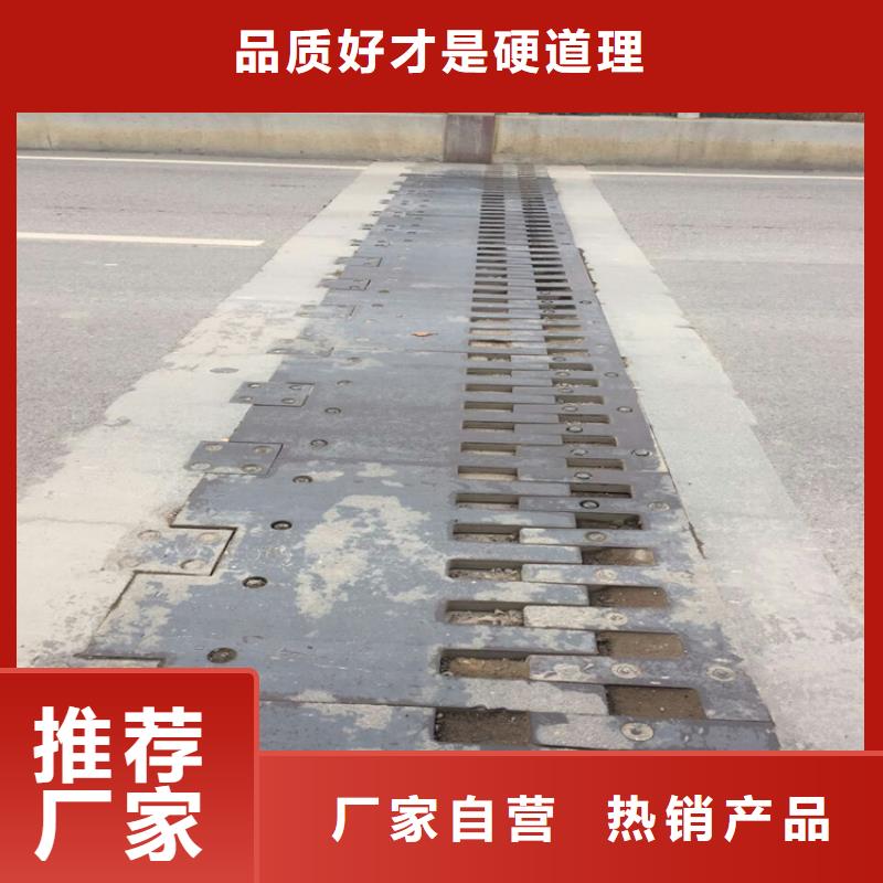 ​桥梁伸缩缝,球铰支座专业生产品质保证优选厂商
